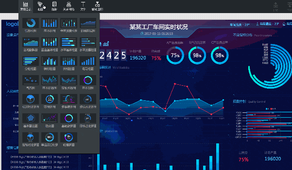 搭建工具